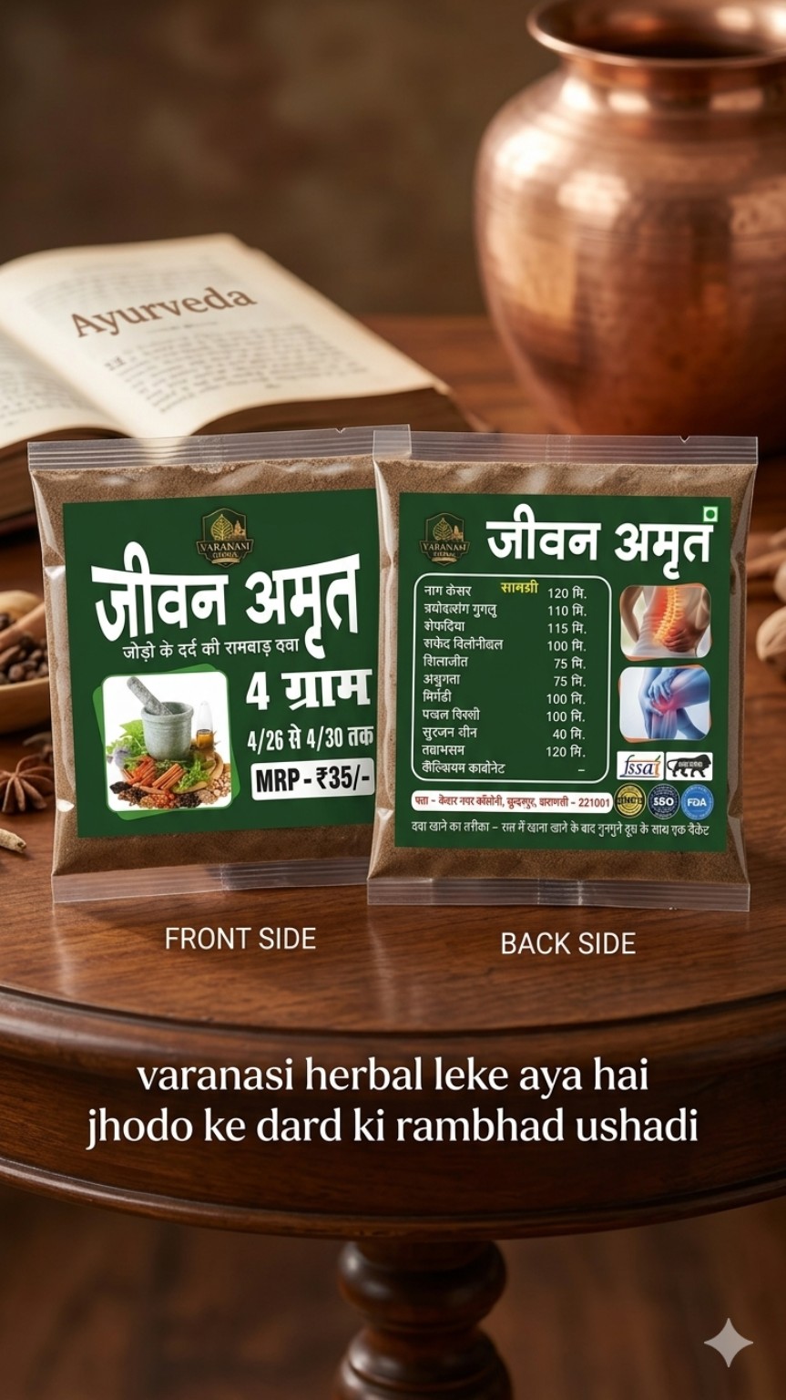 MuscleRestore powder
